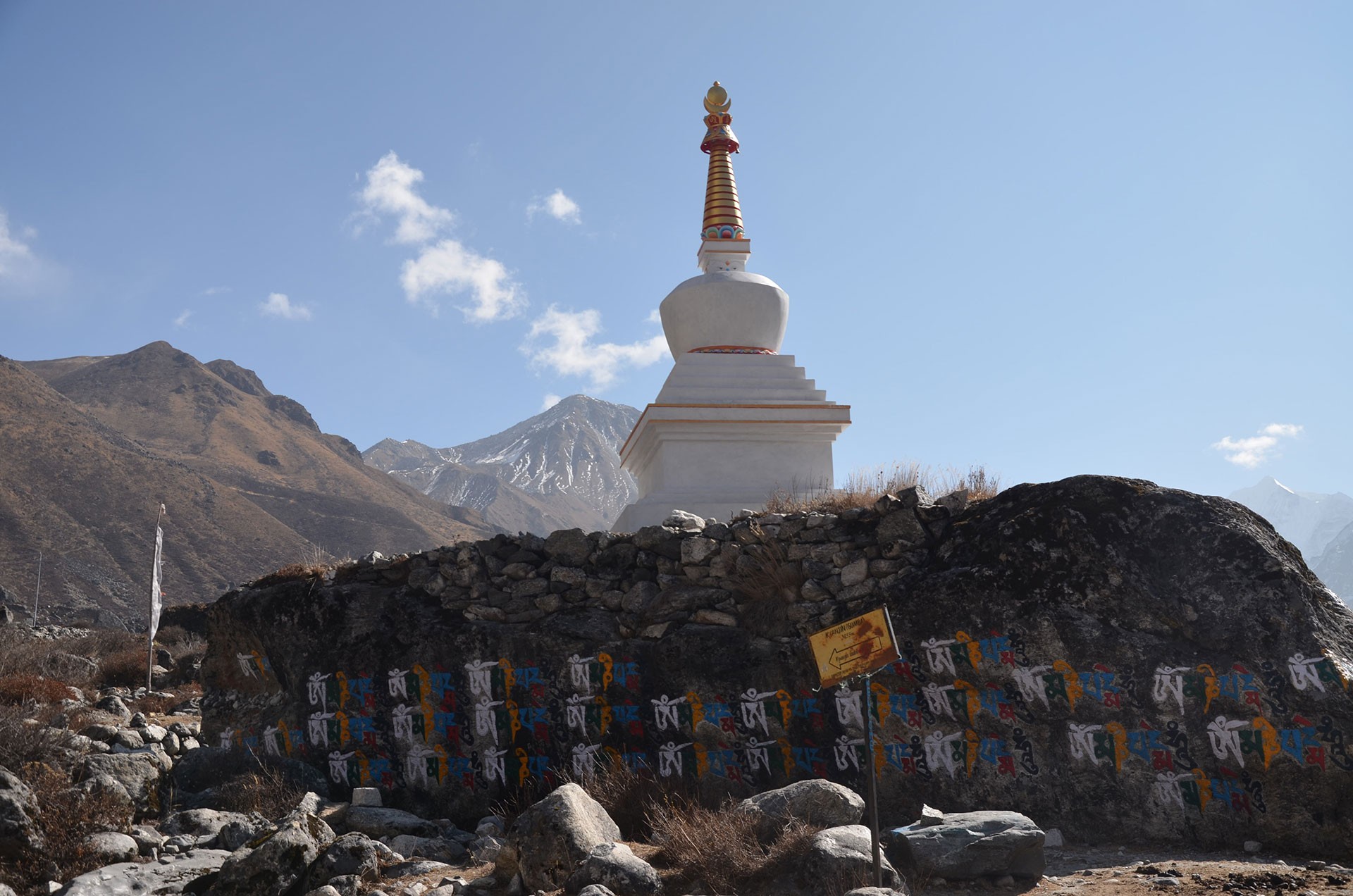 sin gompa