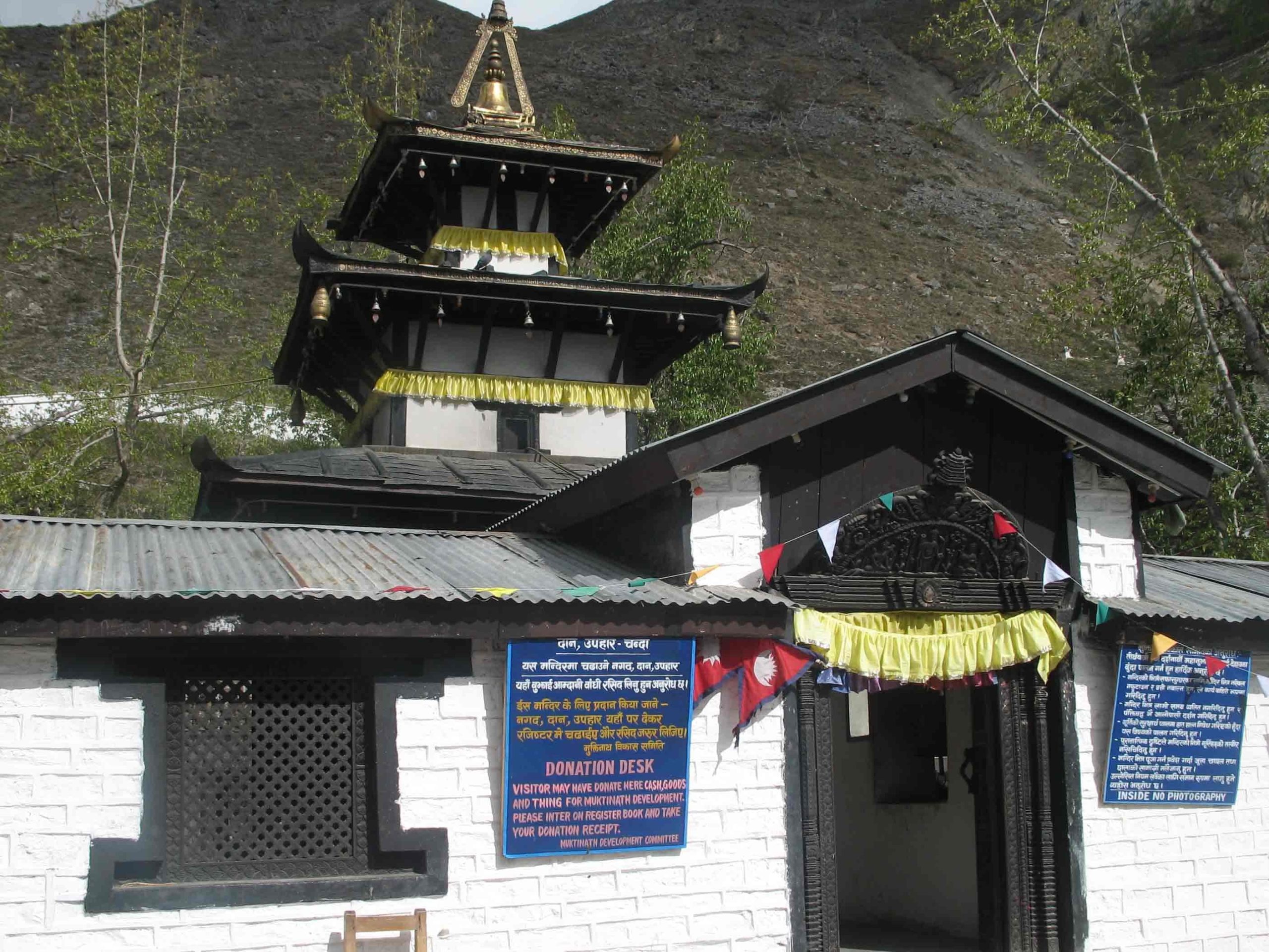 lX9gy Muktinath 1585272319 scaled